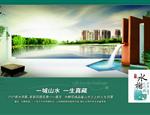 Ǩ���α��ز�-ˮ鿻���