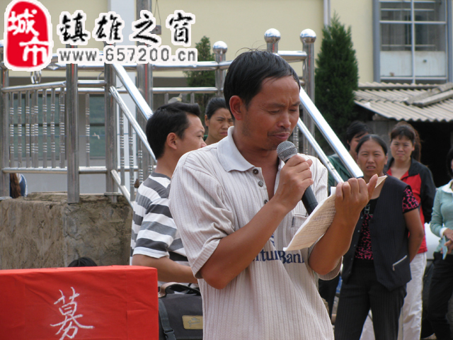 塘房中学领导讲话