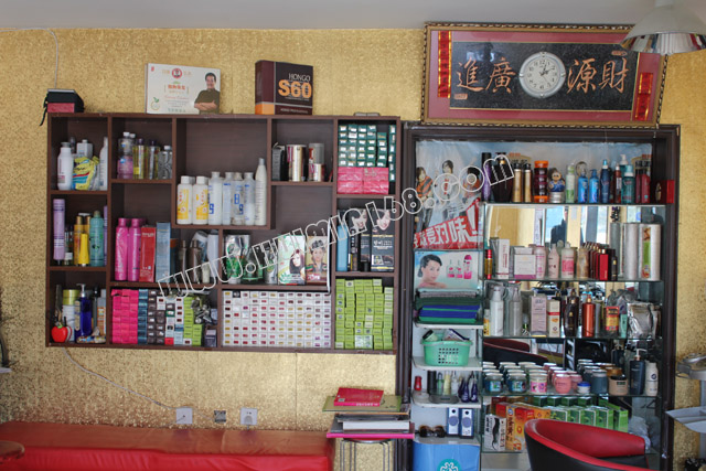 乌兰浩特<em>港星发型</em>设计室_网上逛街_兴安惠民