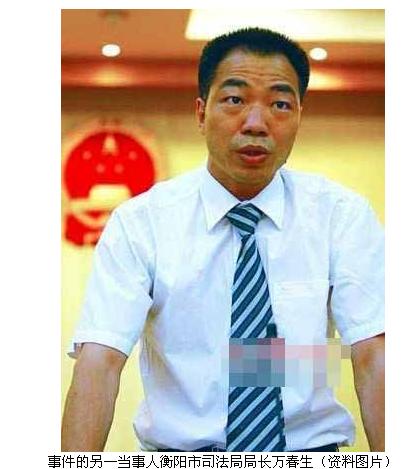 衡阳人事_衡阳人事人才网_衡阳人事考试网 | 知