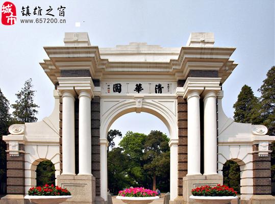 清华大学2012年高考自主招生覆盖我们镇雄县