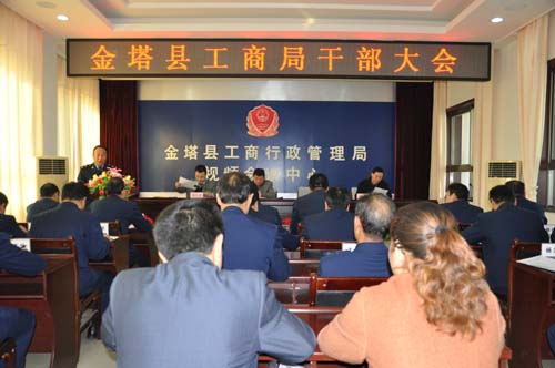 金塔县工商局积极服务企业发展获赠锦旗,金塔