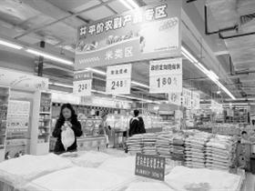 厦37家超市今起卖便宜粮油肉菜 11个品种均低于市场零售价