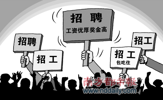 2000年人均工资_江门市人均工资标准(2)