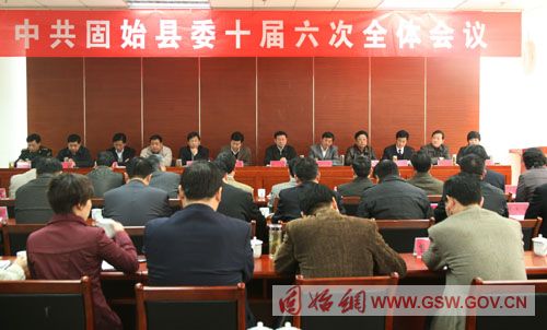固始县地图_2018固始县gdp(2)