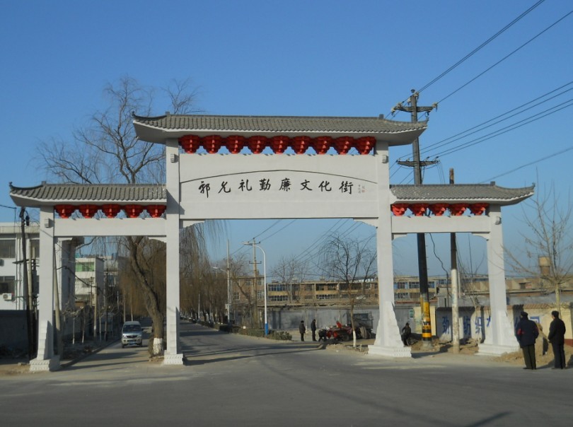 无极县_无极县地图_无极县贴吧_女性网图库