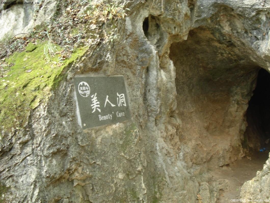宿州市萧县皇藏峪_