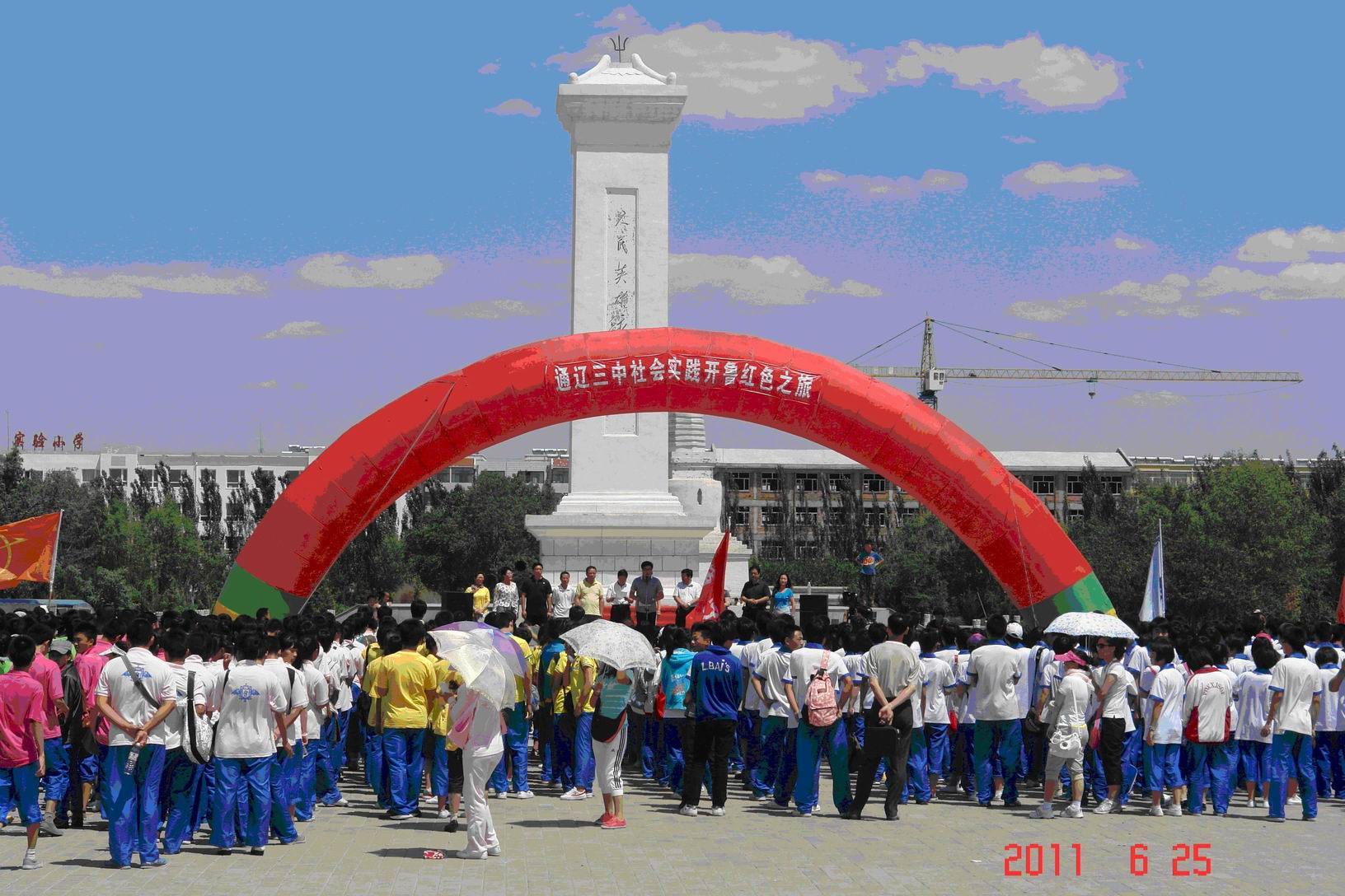 打造开鲁红色之旅 创建和谐安定校园,开鲁热点