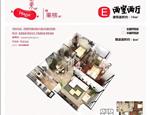 糖果house