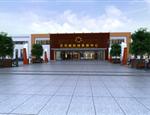 郧西天河国际城