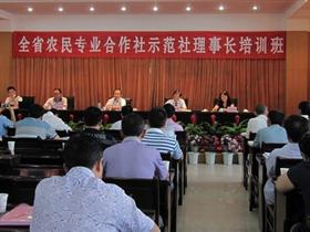 ��������á�ũҵ��Ϣ���绯�����ࡱ��׼���