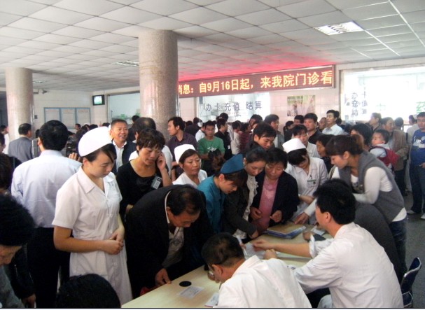 原阳县人民医院启用一卡通,原阳热点,原阳在