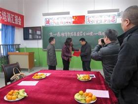 �����н����־ֳ����޵�ʲ������Сѧ����