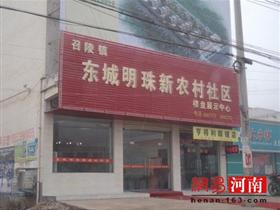 河打新农村旗号“非法占地”卖小产权房