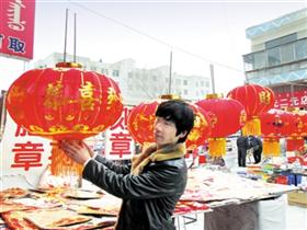 年味渐浓