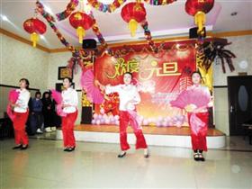 辞旧迎新 欢度佳节