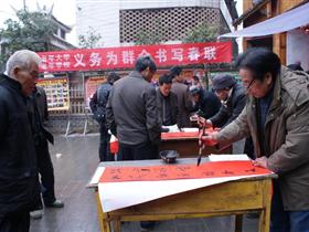 �齭����˾������д���� �´���ף��