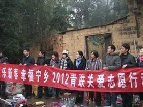 情满南田坪,心系困难户