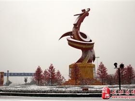 瑞雪兆丰年2012年武功第一场雪