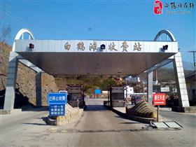 �ɼ��������շ�վ����ȫֹͣ�շ�
