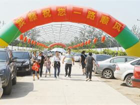 重点都市农业园区基本情况(图)