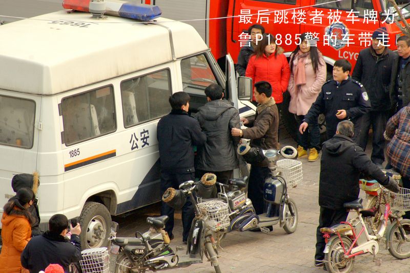 阳谷宝福邻惊现跳楼哥