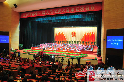 鹿心社当选为江西省人民政府省长,遂川热点,遂