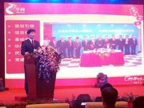 我县举行2012年中外企业家和市职能部门领导新春联谊会