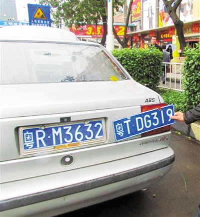 车牌上面还有车牌 一假牌车违停被香洲交警大