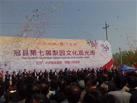 冠县第七届梨花节开幕了!