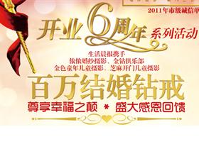 孝义晨报携手侬侬婚纱感恩回馈活动巨献