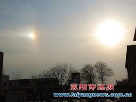 莱阳天空出现两个太阳