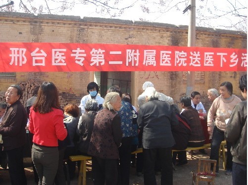 邢台县会宁中学_邢台县医院医生收入(2)