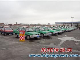 我市对399辆出租车进行集中年审