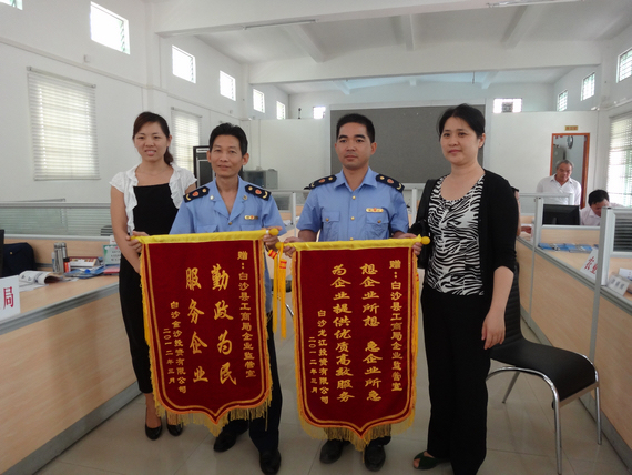 白沙工商局服务上门受企业好评,白沙热点,白沙