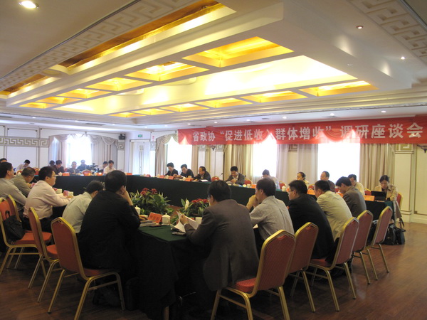 低收入家庭标准_社区让低收入群体增收(2)