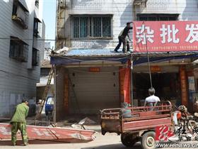 华阳市场428家违法占道门面全部拆除