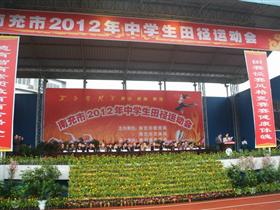 �ϳ���2012����ѧ���ﾶ�˶������ϲ���ѧ¡�ؾ���
