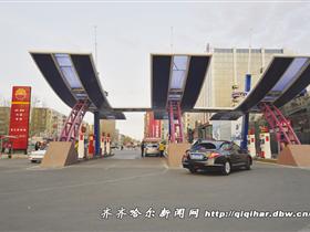 车主今儿个高兴:油价下调
