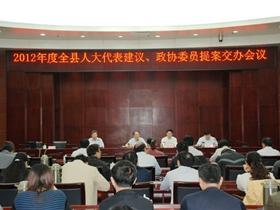 �綫���ٿ�2012���ȫ���˴�������顢��ЭίԱ�᰸�����