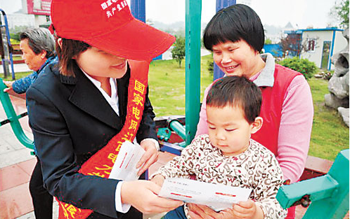 传播用电服务知识 安源志愿者在行动