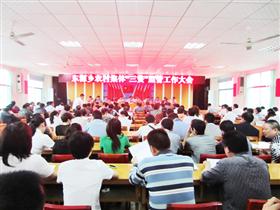 ��Դ�磺��ǿũ�弯�塰���ʡ����