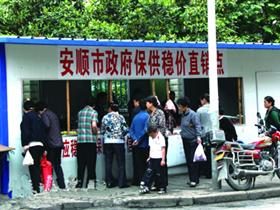 我市政府在中心城区设立多个保供稳价直销点