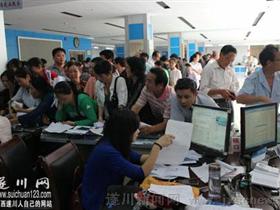 �촨��4050����ҵ������Ա���籣������