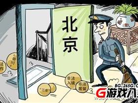 三非外籍人的问题不仅仅是清理更重要的是梳理