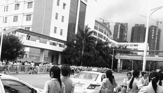 惠州:大亚湾响水河工业区三洋厂千余员工不满