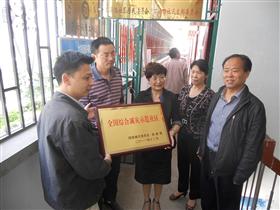 汉台区北关办事处石马路社区荣获“全国综合减灾示范社区”殊荣