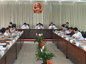 县十六届人大常委会召开第三次会议