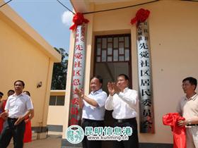 宜良失地农民享受双重待遇 300余就业岗位送进村