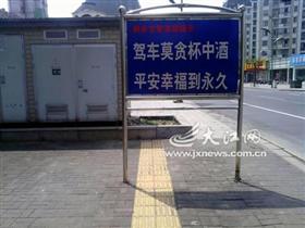 关爱盲人,新余盲道被占严重